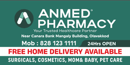anmed-pharmacy