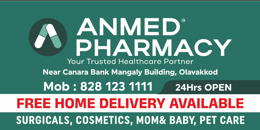 anmed-pharmacy